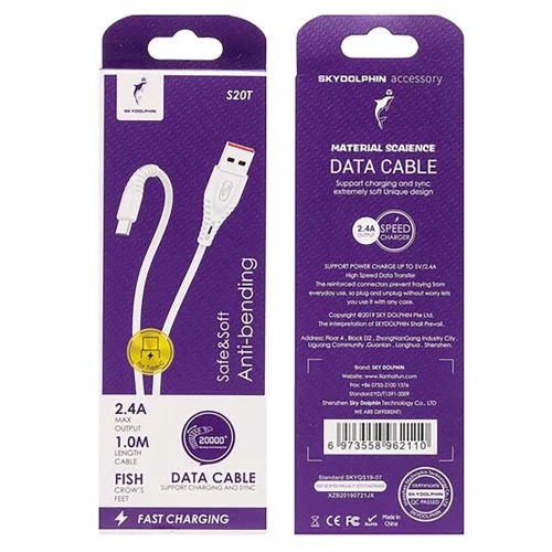 کابل شارژ تایپ سی دلفین مدل Sky Dolphin S20T conversion cable