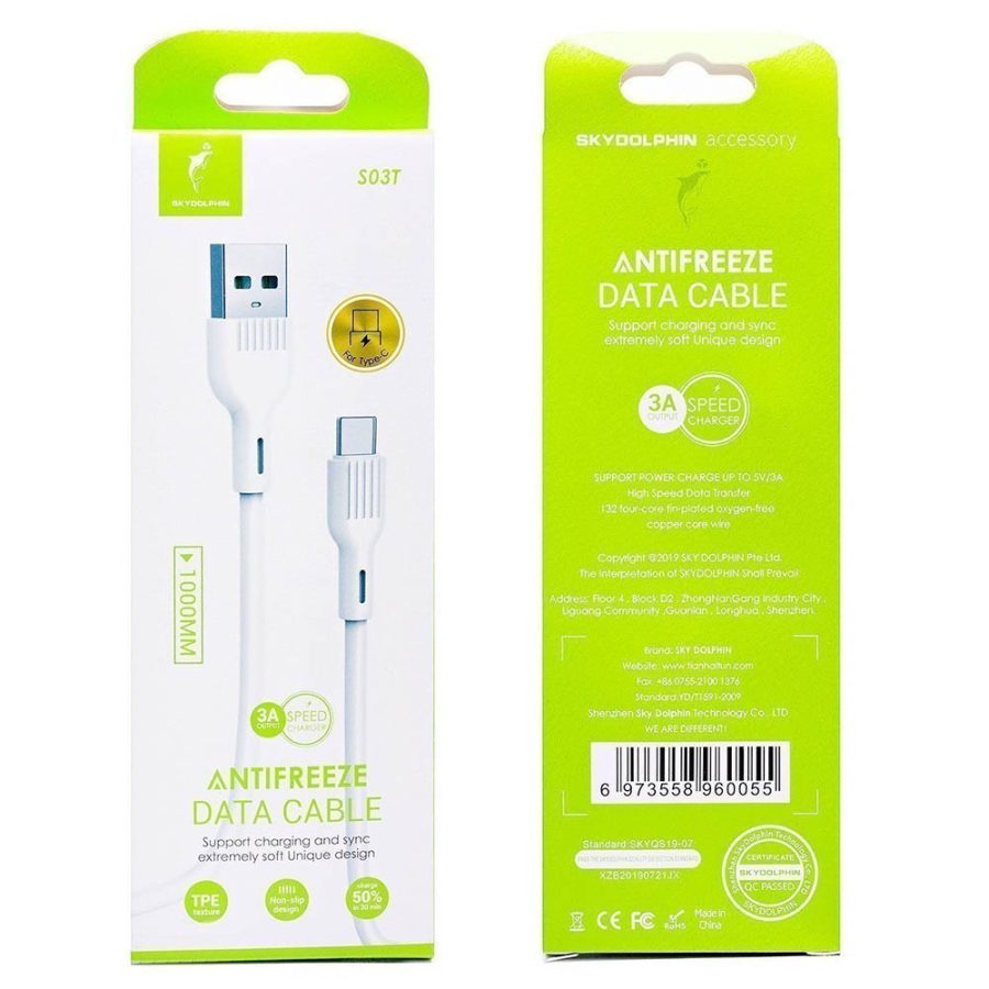 کابل میکرو یو اس بی فست شارژ مدل Sky Dolphin S03T Micro USB Cable