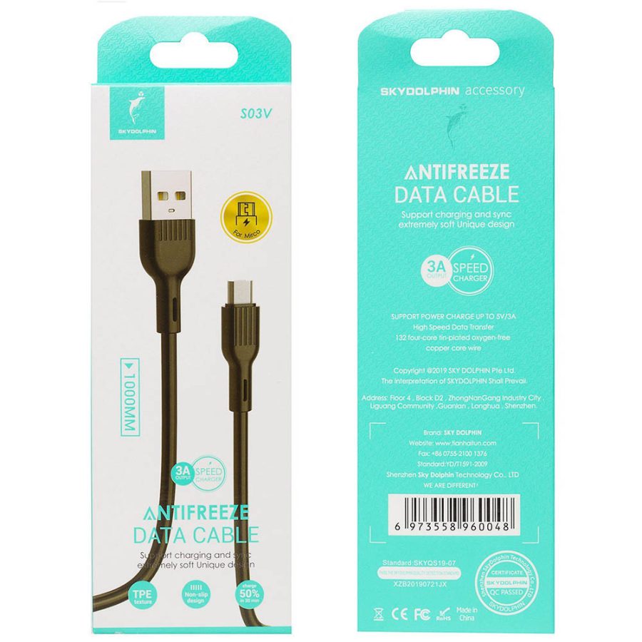 کابل میکرو یو اس بی فست شارژ مدل Sky Dolphin S03V Micro USB Cable