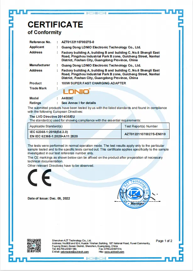 گواهی استاندارد و کیفیت محصول ldnio