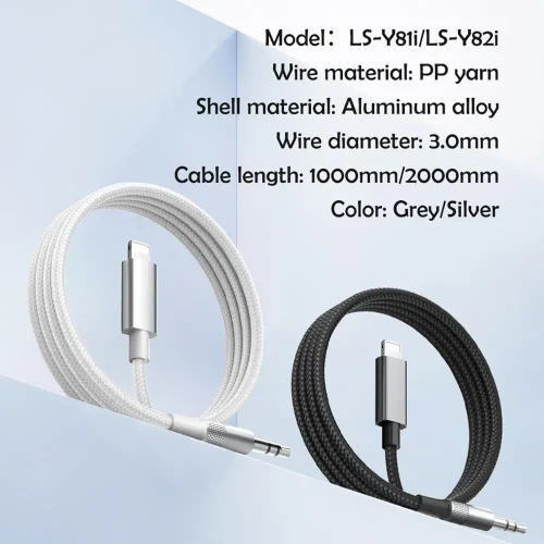 کابل تبدیل lightning به aux الدینیو ls-y81i