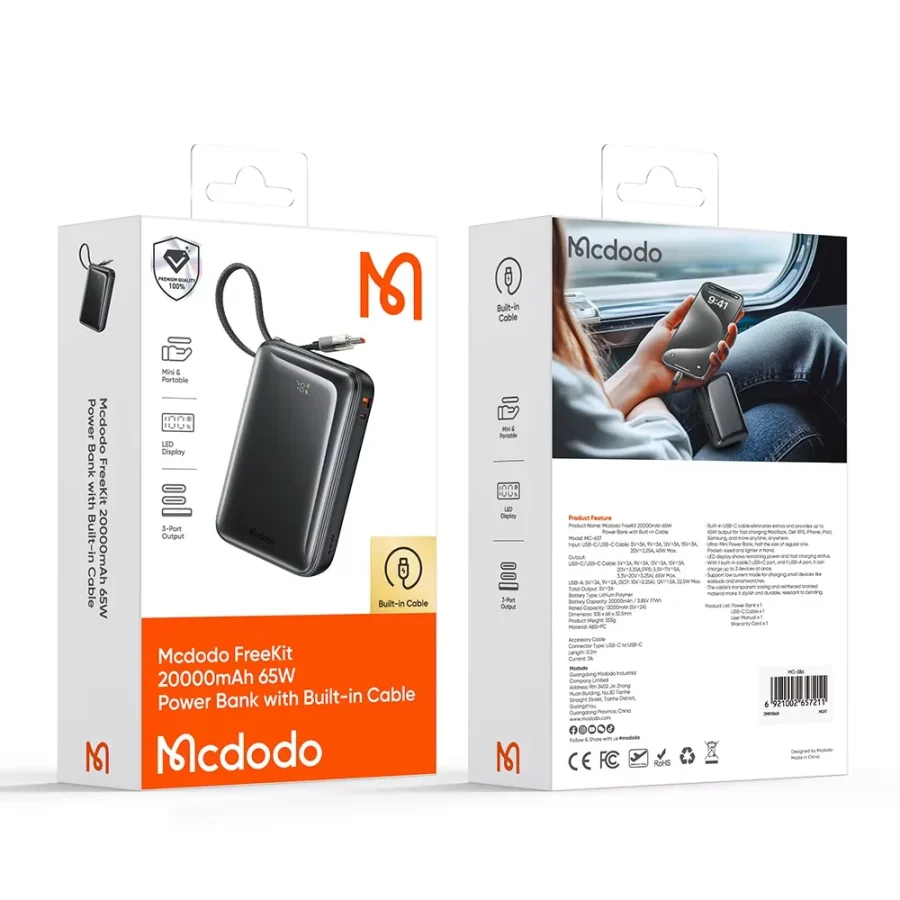 خرید پاوربانک مک دودو MC-637